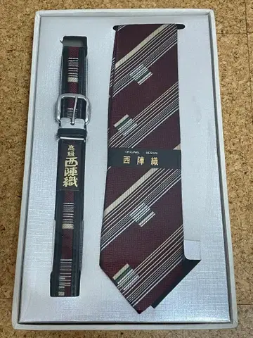 고급 니시진 비단 넥타이, 벨트 세트