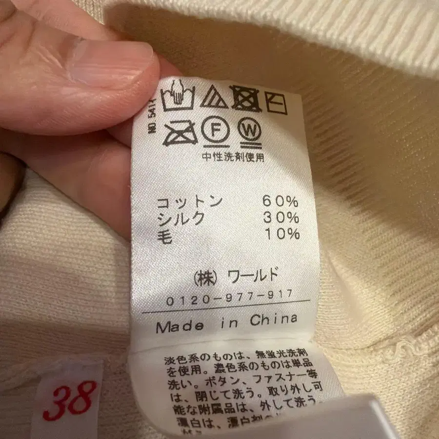 7번째 상품 이미지