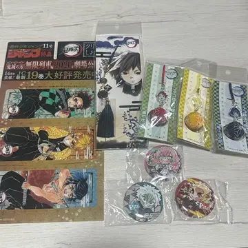 귀멸의 칼날 굿즈 세트