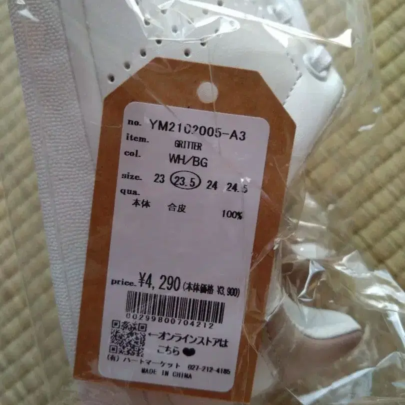 3번째 상품 이미지