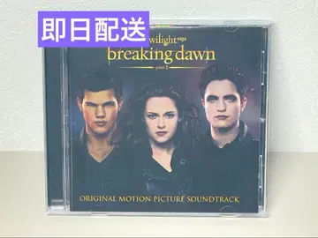 당일 배송 새상품급 CD 트와일라잇 사가 오리지널 사운드트랙