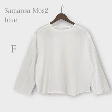 사만다 모스모스 블루 린넨 블렌드 블라우스 마 혼방 긴팔 화이트 봄/여름