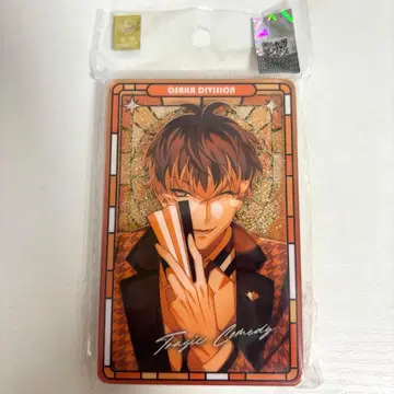 히프노시스 마이크 시로가네 타사쿠 블록