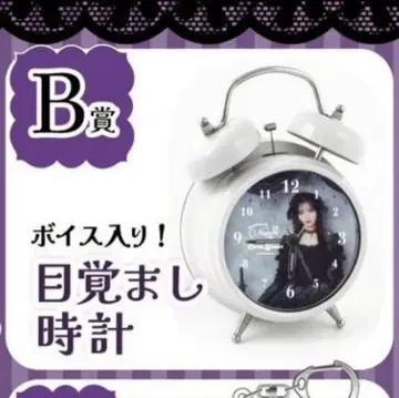 CUTIE STREET 마나베 나기사 알람 시계