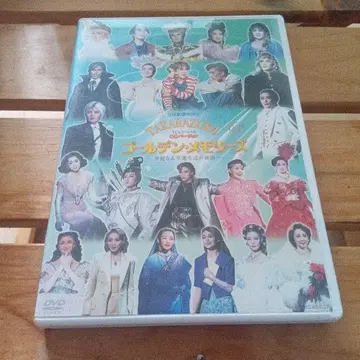 TAKARAZUKA 골든 메모리즈 DVD