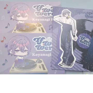 코야나기 로우 If We Were HMV 혜택 엽서