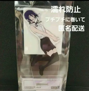 레제 아크릴 스탠드