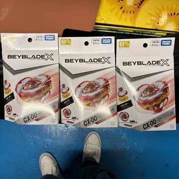 베이블레이드 페가수스 블라스트 3개