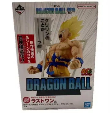 드래곤볼 제일복권 40th 제1탄 라스트 원상