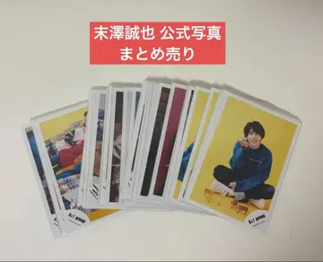 A! group 스에자와 세이야 공식 사진 묶음 판매