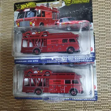 핫휠 트랜스포트 페라리 250 GTO 2대 세트