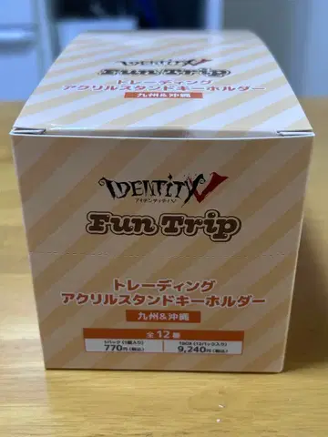 IdentityV 트레이딩 아크릴 스탠드 키링 규슈&오키나와