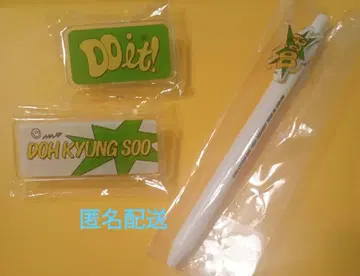 미개봉 미사용 디오 가챠