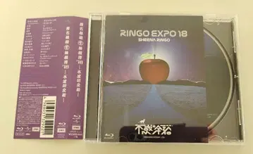 시이나 링고 링고 박람회 '18 -불혹의 여유-