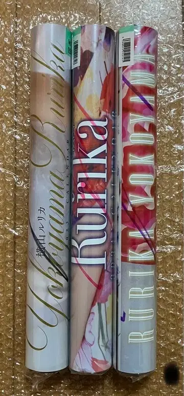 요코야마 루리카 친필 사인 달력 3종 2023 2024 2025