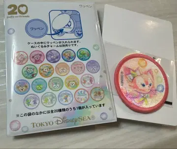 더피 프렌즈 컬러풀 해피니스 리나벨 와펜