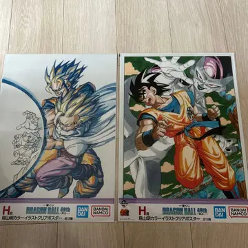 드래곤볼 제일복권 H상 부자 에네르기파 2종류 G상 1종류