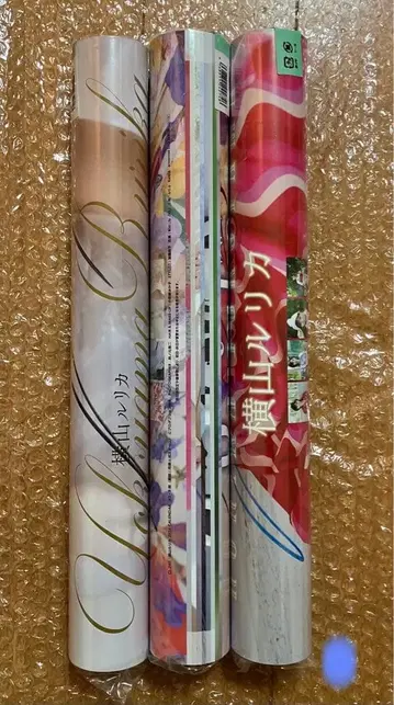 요코야마 루리카 친필 사인 달력 3종 2023 2024 2025