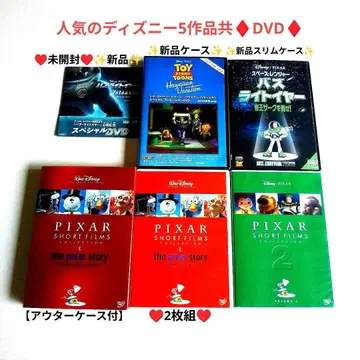 디즈니 토이스토리 / 픽사 숏 필름 / 버즈 라이트이어 DVD