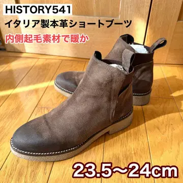 HISTORY 541 천연 가죽 사이드 고어 부츠