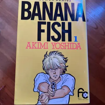 BANANA FISH 1-19권 세트(5권 없음)