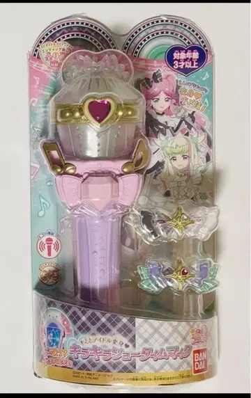 [ 새상품 ] 키라키라 쇼타임 마이크*너와 아이돌 프리큐어