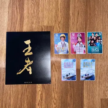 텔레보트 2020년 한정판 쿼터 카드 사용