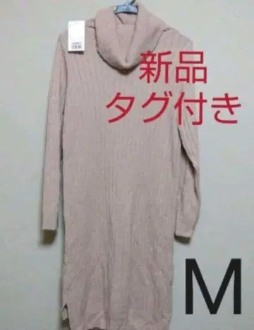 니트 원피스 상의 새상품 원피스 긴팔 원피스 긴팔 상의