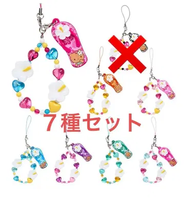 토코나츠 바케이션 시크릿 스트랩 7종 세트