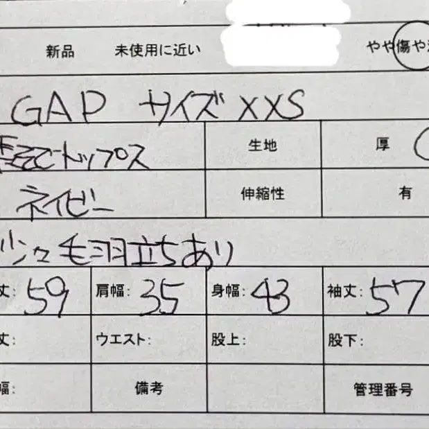 12번째 상품 이미지