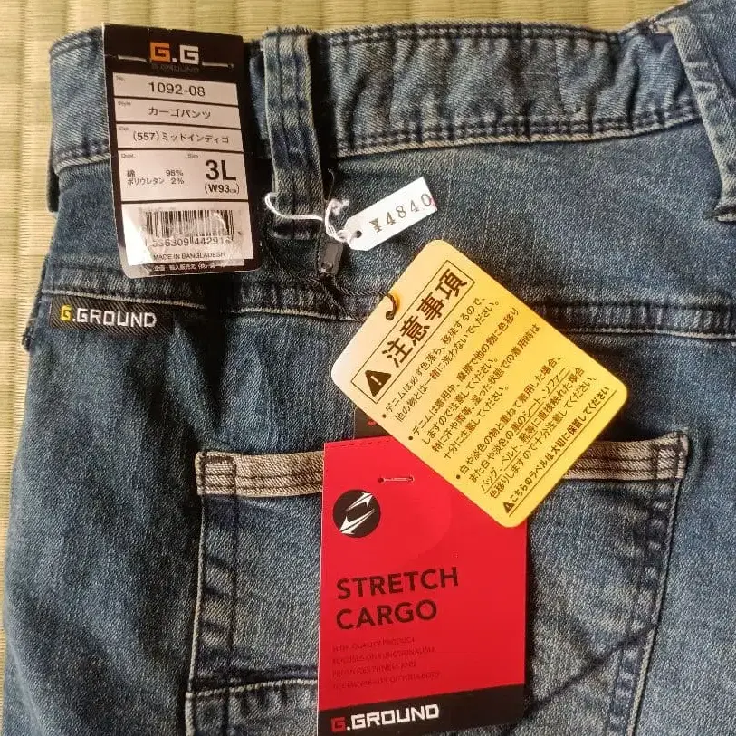 3번째 상품 이미지