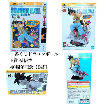 제일복권 드래곤볼 B상 손오공 피규어 40주년 기념