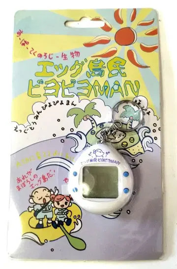 레어 에그 섬 주민 피요피요MAN 화이트 미개봉 새상품!