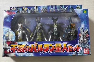 불멸의 발탄 성인 세트 울트라맨 반다이