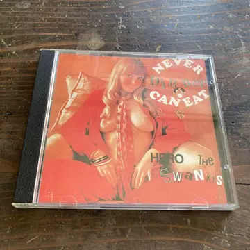 THE SWANKYS / NEVER CAN EAT SWANK DINNER