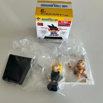 드래곤볼 제일복권 E상