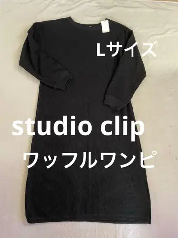 택 포함 새상품 studio CLIP 와플 롱 원피스 L