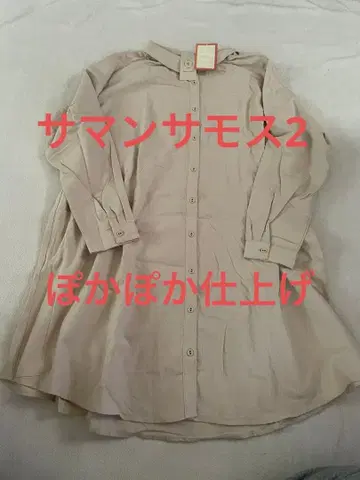 택 포함 새상품 사만사모스 2 포근한 마무리 셔츠 튜닉