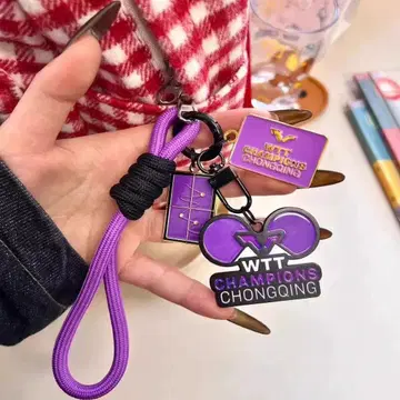 WTT 챔피언스 충칭 키링 세트