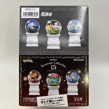 미개봉 리멘트 포켓몬스터 테라리움 컬렉션 15 전6종