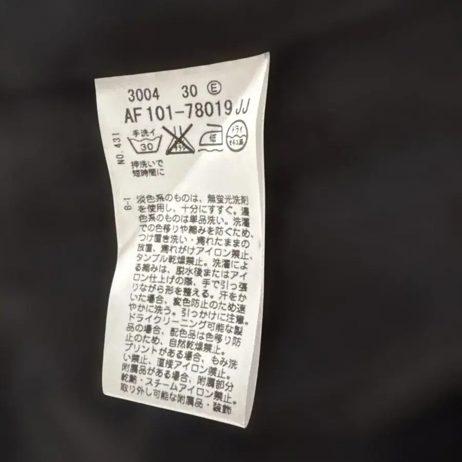 9번째 상품 이미지