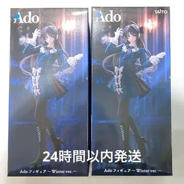 [24시간 이내 발송] Ado 라운드 원 피규어 2세트