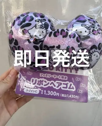 키티 리본 머리끈 레오파드 무늬 디자인C 훼미리마트