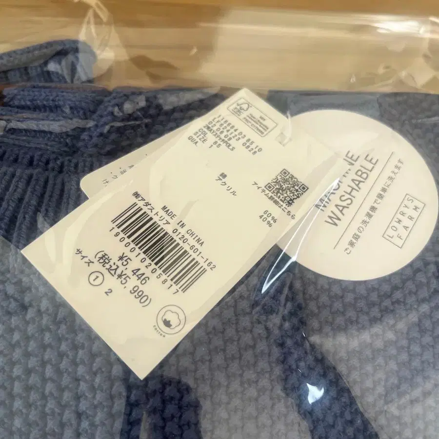 5번째 상품 이미지