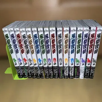 후토 탐정 1~16권