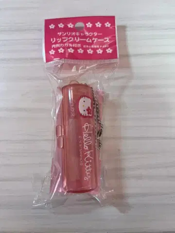 산리오 레트로 립 크림 케이스 헬로키티 1997년