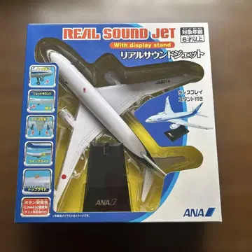 전체 길이 25cm ANA 제트기 리얼 사운드 제트