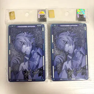 히프노시스 마이크 아오히츠기 사마토키 블록