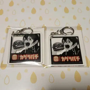 카구라바치 BURGER KING 향비설 아크릴 키링 2개