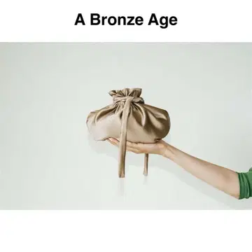 미사용 브론즈 에이지 덤플링 핸드백 복조리 포멀